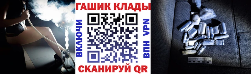 Какие есть наркотики Лесозаводск Марихуана NBOMe СОЛЬ ГАШИШ Мефедрон