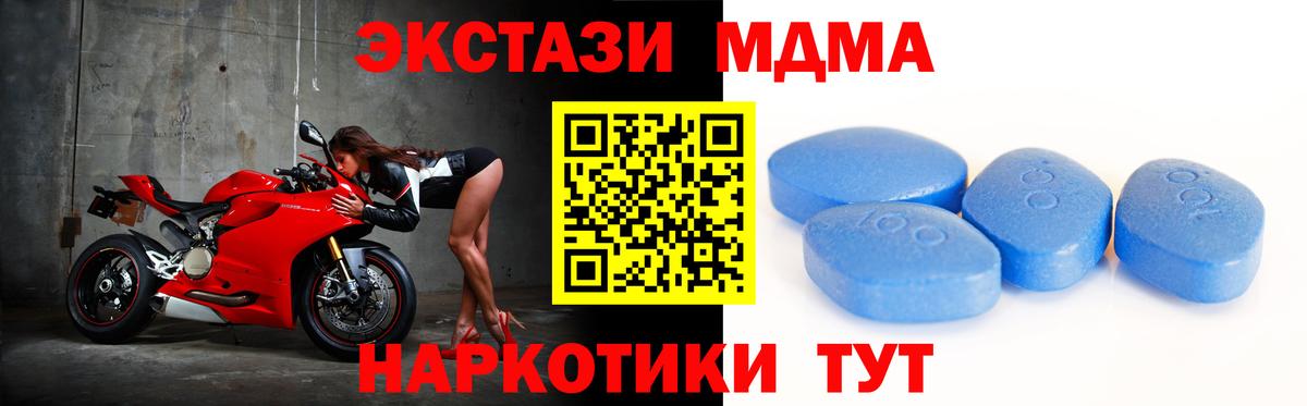 ЭКСТАЗИ Punisher Лесозаводск