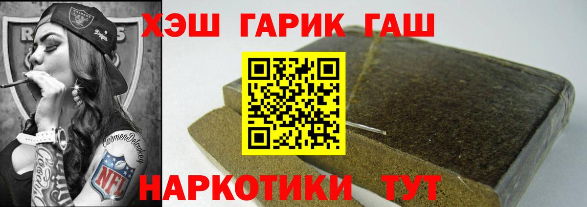 Гашиш AMNESIA HAZE Лесозаводск