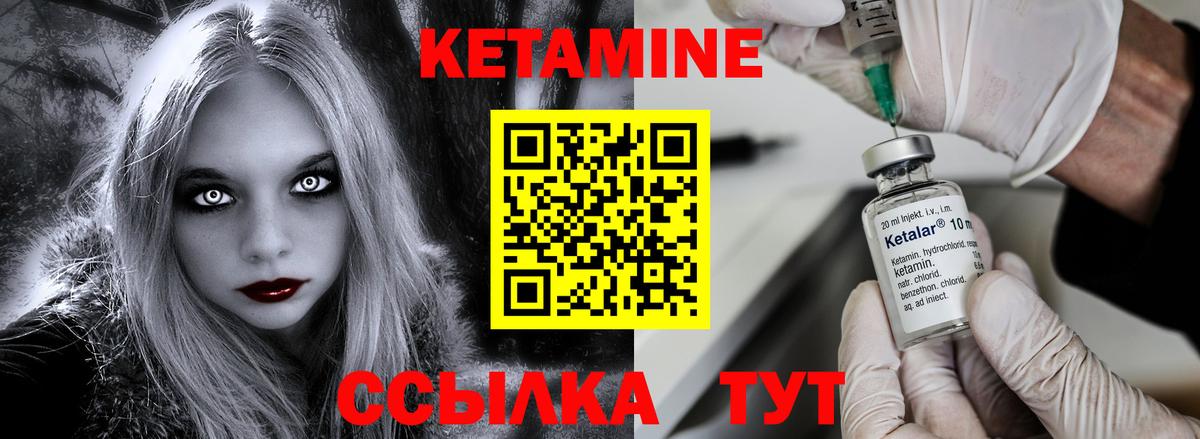 БУТИРАТ Лесозаводск