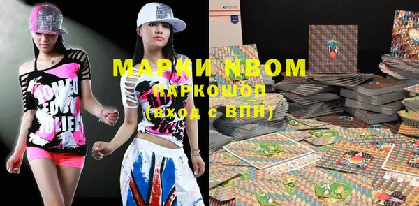 мефедрон Дмитриев