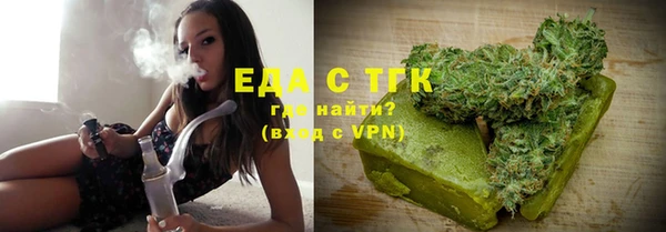 каннабис Абаза