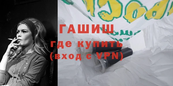 каннабис Абаза