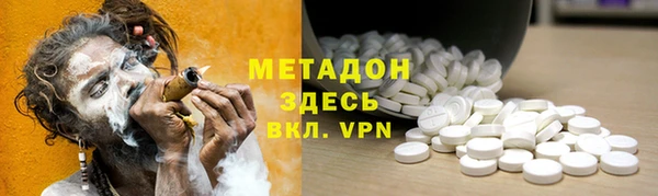 ПСИЛОЦИБИНОВЫЕ ГРИБЫ Абдулино