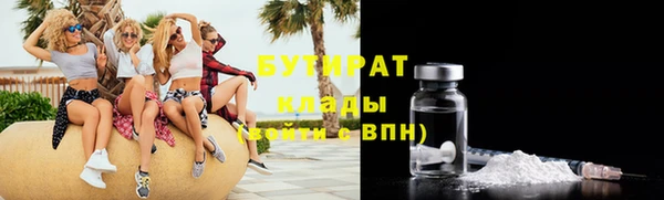 каннабис Абаза