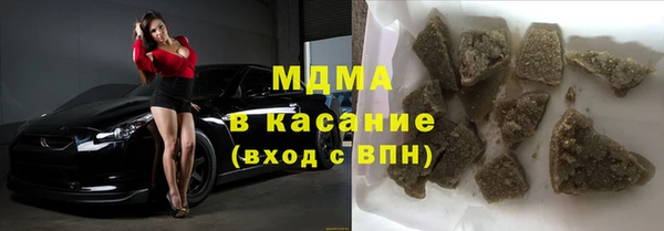 ПСИЛОЦИБИНОВЫЕ ГРИБЫ Абдулино
