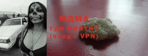 ПСИЛОЦИБИНОВЫЕ ГРИБЫ Абдулино
