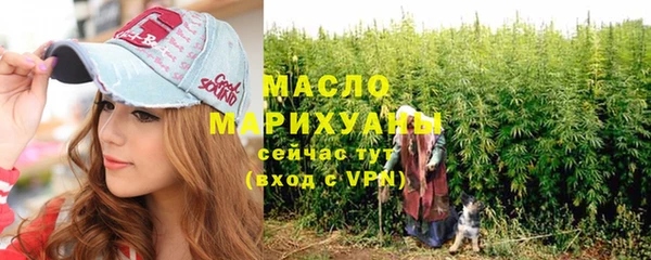каннабис Абаза