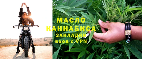 мяу мяу кристалл Пестово