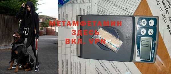 скорость Абинск