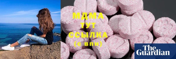 каннабис Абаза