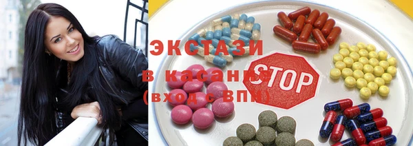 ПСИЛОЦИБИНОВЫЕ ГРИБЫ Абдулино