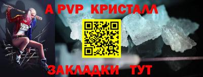 кокаин премиум Кинель
