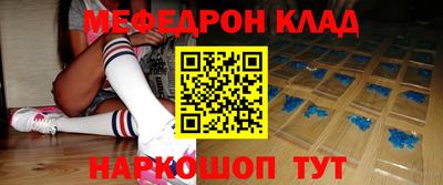 кокаин премиум Кинель
