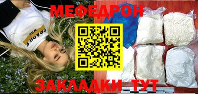 кокаин премиум Кинель