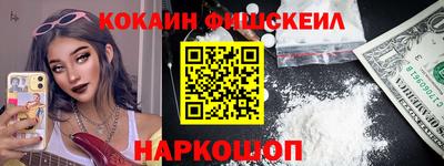кокаин премиум Кинель