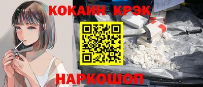 дурь Кингисепп