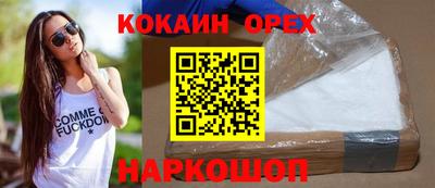 дурь Кингисепп