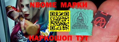 соль курить ск Кимры