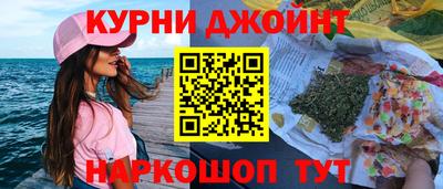 соль курить ск Кимры