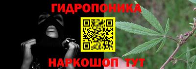 соль курить ск Кимры