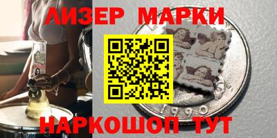 дурь Кингисепп