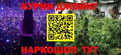 соль курить ск Кимры