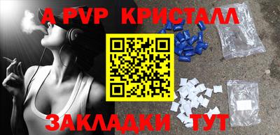 соль курить ск Кимры