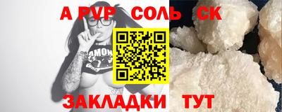 соль курить ск Кимры