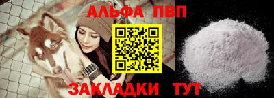 кокаин премиум Кинель
