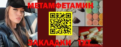 соль курить ск Кимры