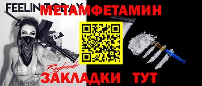 кокаин премиум Кинель