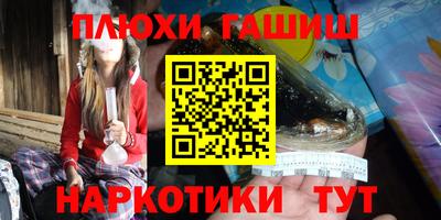 кокаин премиум Кинель