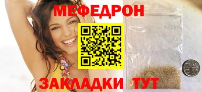 соль курить ск Кимры