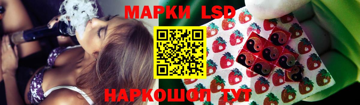 Лесозаводск  ЛСД экстази  ЛСД экстази кислота  Вход с VPN  LSD-25 экстази кислота 