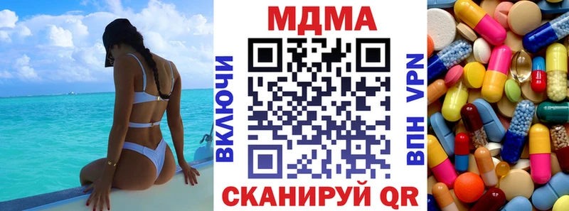 МДМА Molly  Лесозаводск 