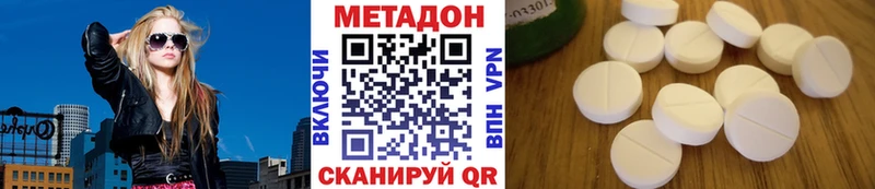 мориарти как зайти мега ссылка Лесозаводск Метадон methadone