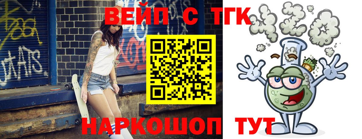 Меф  Кокаин  Лесозаводск  Бошки Шишки  Сколько стоит  Мефедрон   Вход с VPN  ГАШИШ  МЕТАДОН 