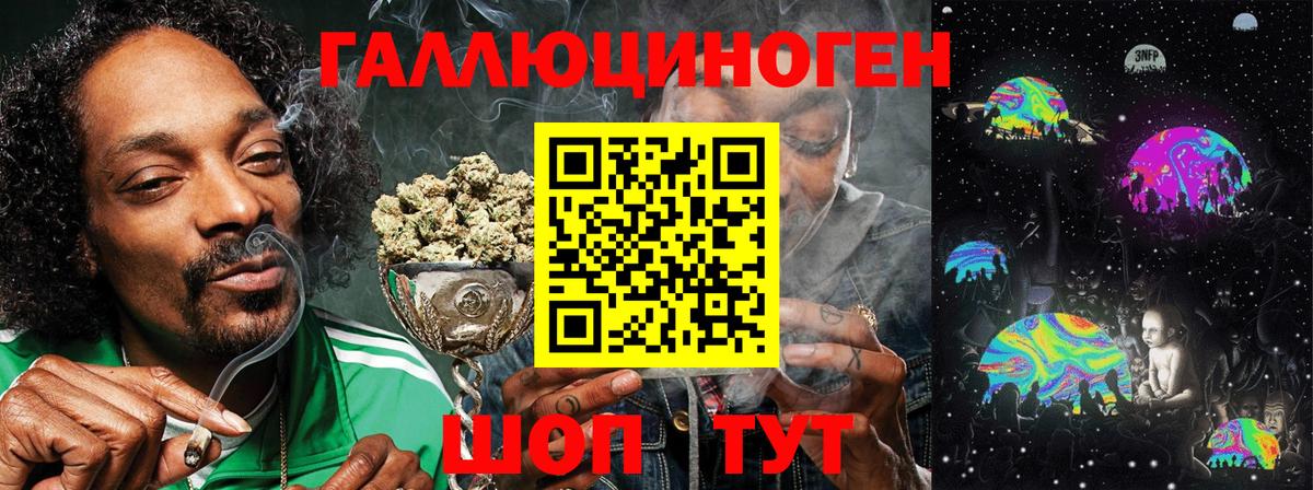 Галлюциногенные грибы Psilocybine cubensis  Галлюциногенные грибы мухоморы  Лесозаводск  Вход с VPN 