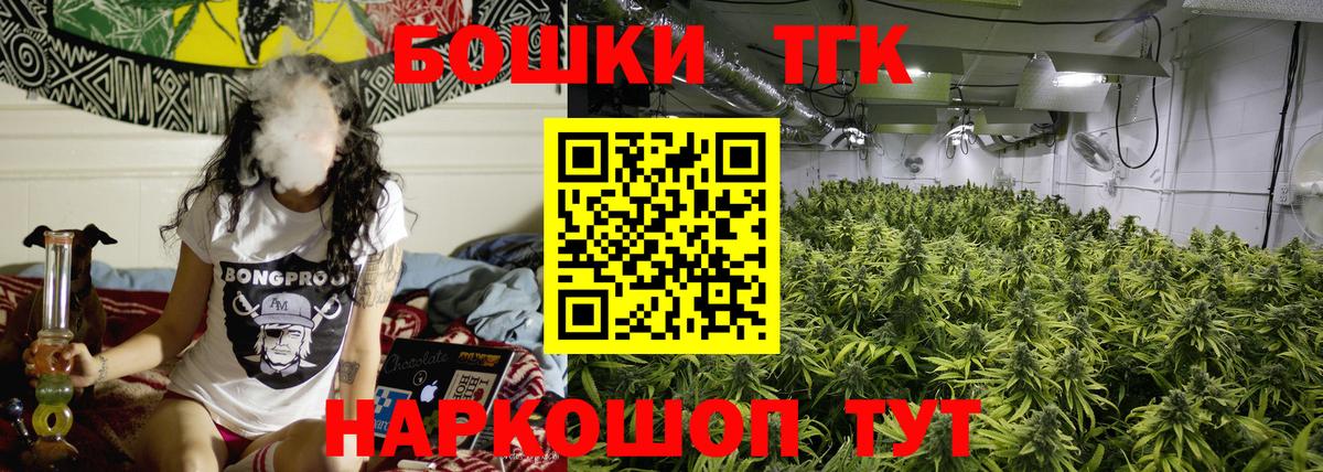 МАРИХУАНА Bruce Banner Лесозаводск